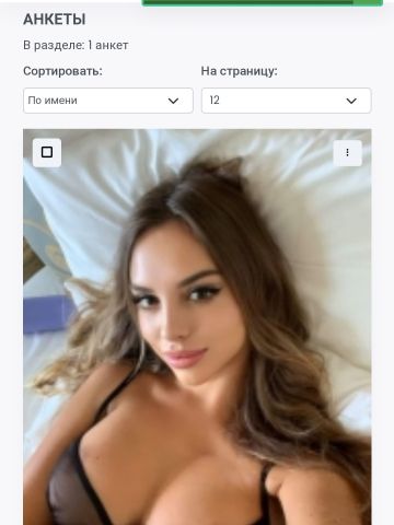 Виктория
